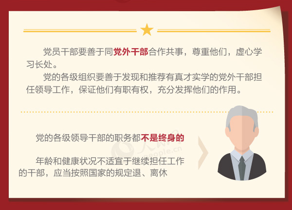 �h�ĸ����I(l��ng)��(d��o)�ɲ���횾߂���Щ�����l����