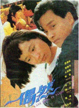 长津湖